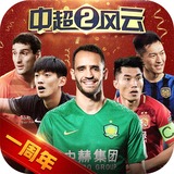 塞尔维亚经济部长：塞中自贸协定为塞经济注入新活力