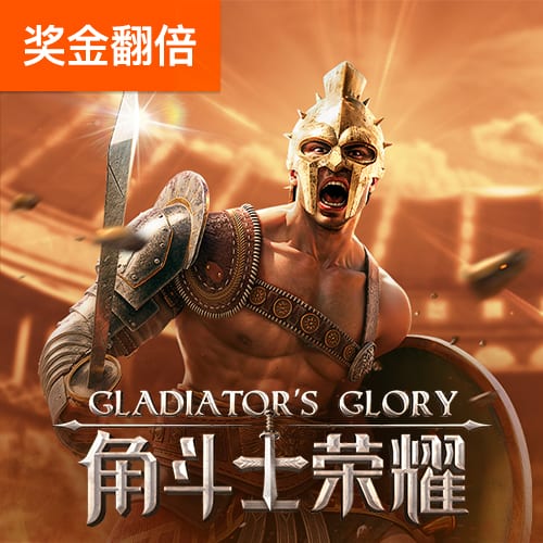《隔壁房间》获第81届威尼斯电影节金狮奖