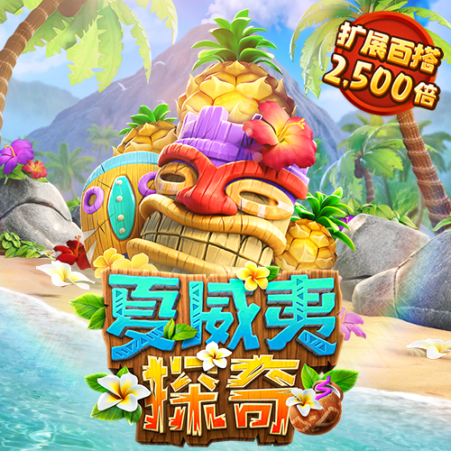 禁挂五星红旗？台当局这把“独火”眼看要烧向自己