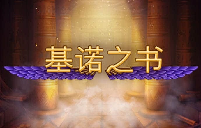 折叠屏概念持续受关注 多家公司回复相关问题 科森科技已获十连板
