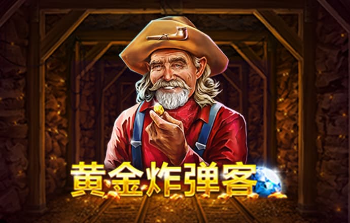 大道同行天地宽