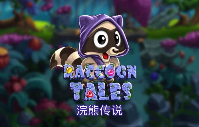 黄西蒙：从“石秀之眼”看《水浒传》的叙事视角
