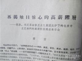 欧洲企业看好中国市场前景（环球热点）